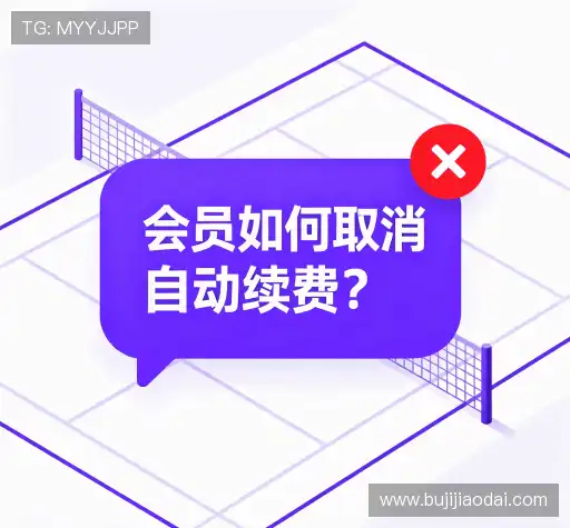 疑问解决站